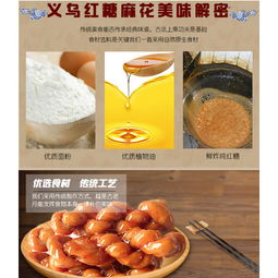義烏傳統糕點大賞 從紅糖麻花到手工小麻花，品味地道江南零食